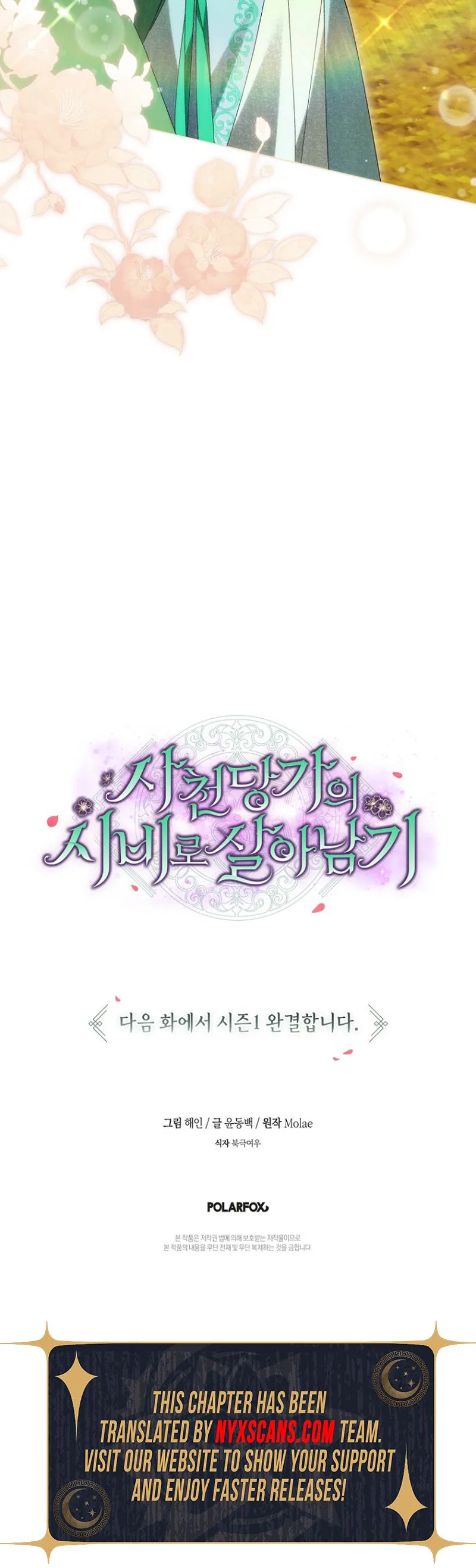 Surviving as the Sacheon Dang Clan’s Servant Chapter 41 Page 24