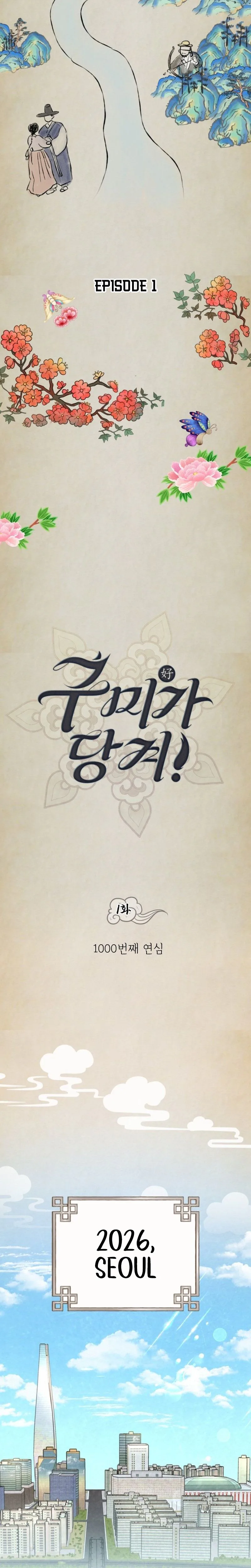 Tempting the Nine-Tailed Fox Chapter 1 Page 8