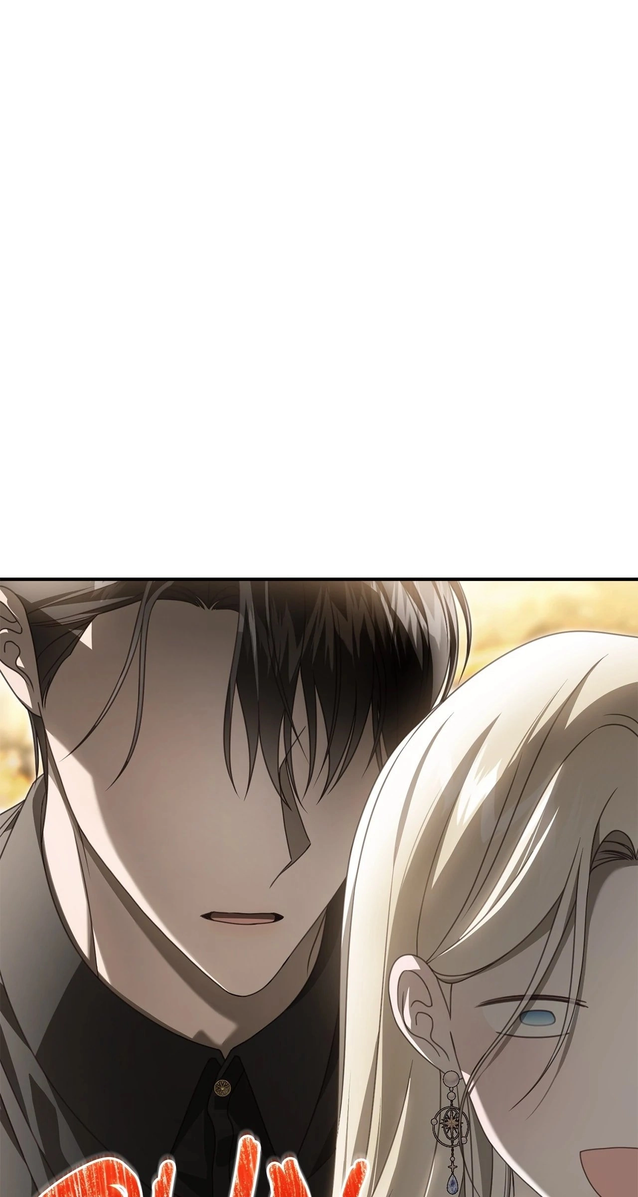 That's Not What My Will Said Chapter 20 Page 71