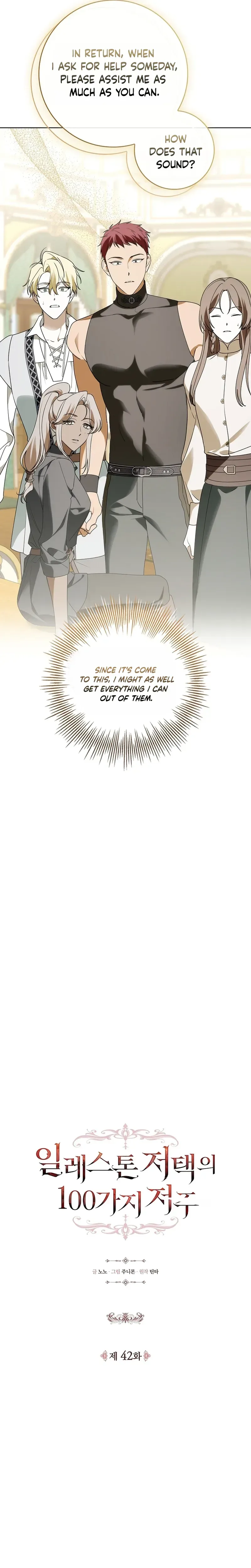 The 100 Curses of the Illeston Mansion Chapter 42 Page 17