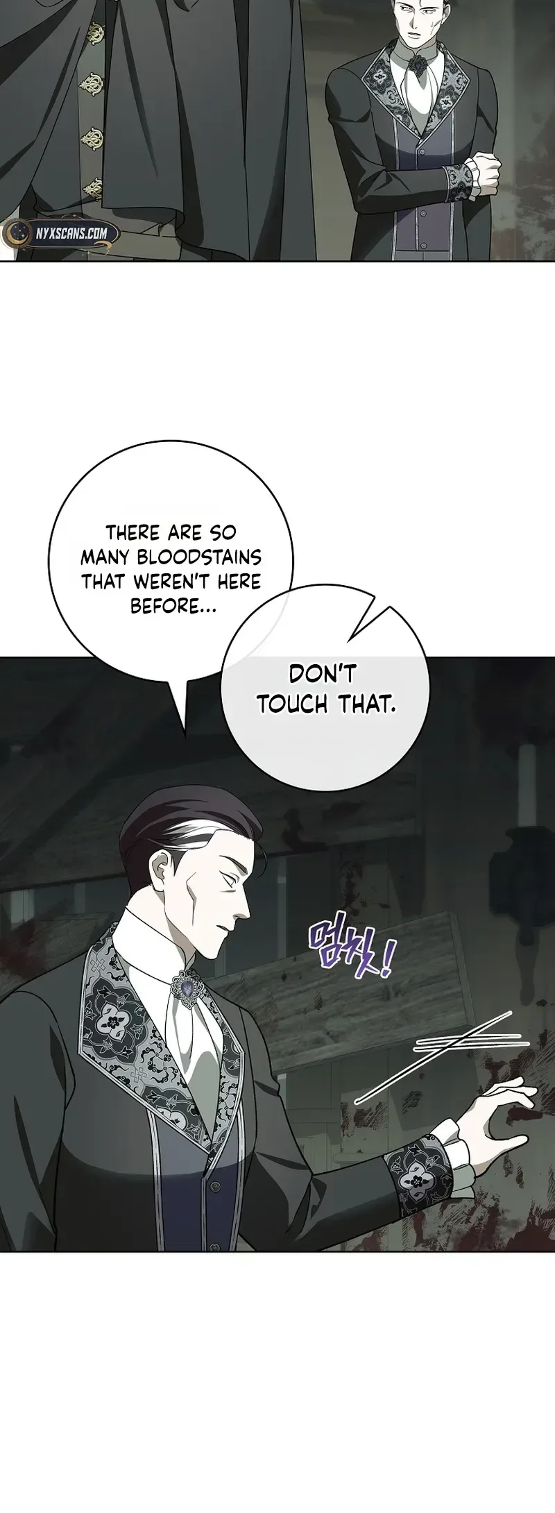 The 100 Curses of the Illeston Mansion Chapter 48 Page 12