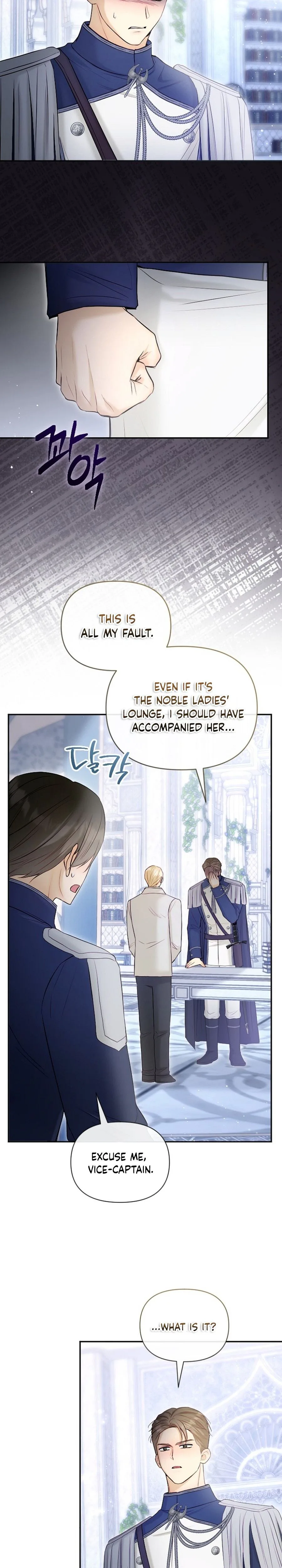 The 7th Marriage is Planned Chapter 52 Page 8