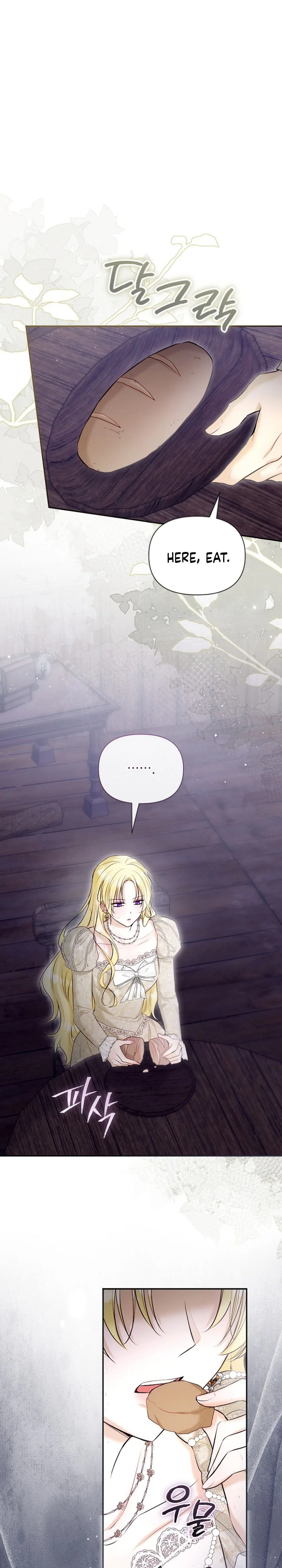 The 7th Marriage is Planned Chapter 52 Page 14