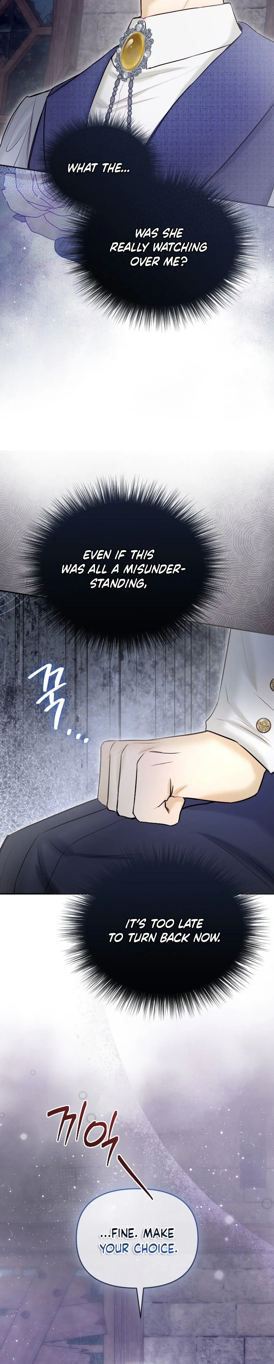 The 7th Marriage is Planned Chapter 52 Page 18