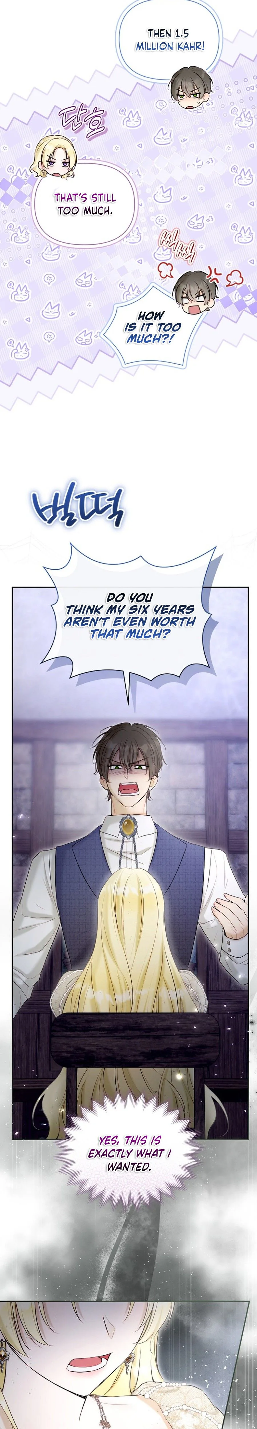 The 7th Marriage is Planned Chapter 52 Page 22