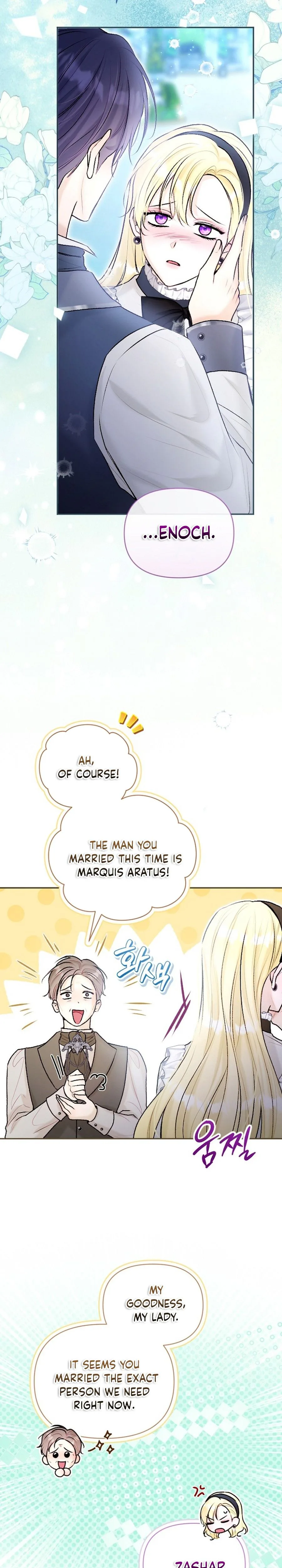 The 7th Marriage is Planned Chapter 50 Page 23