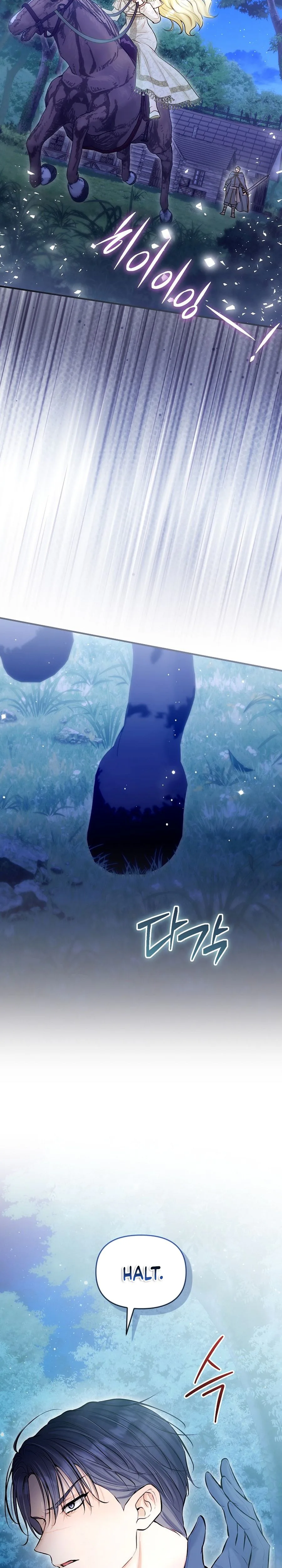 The 7th Marriage is Planned Chapter 54 Page 15