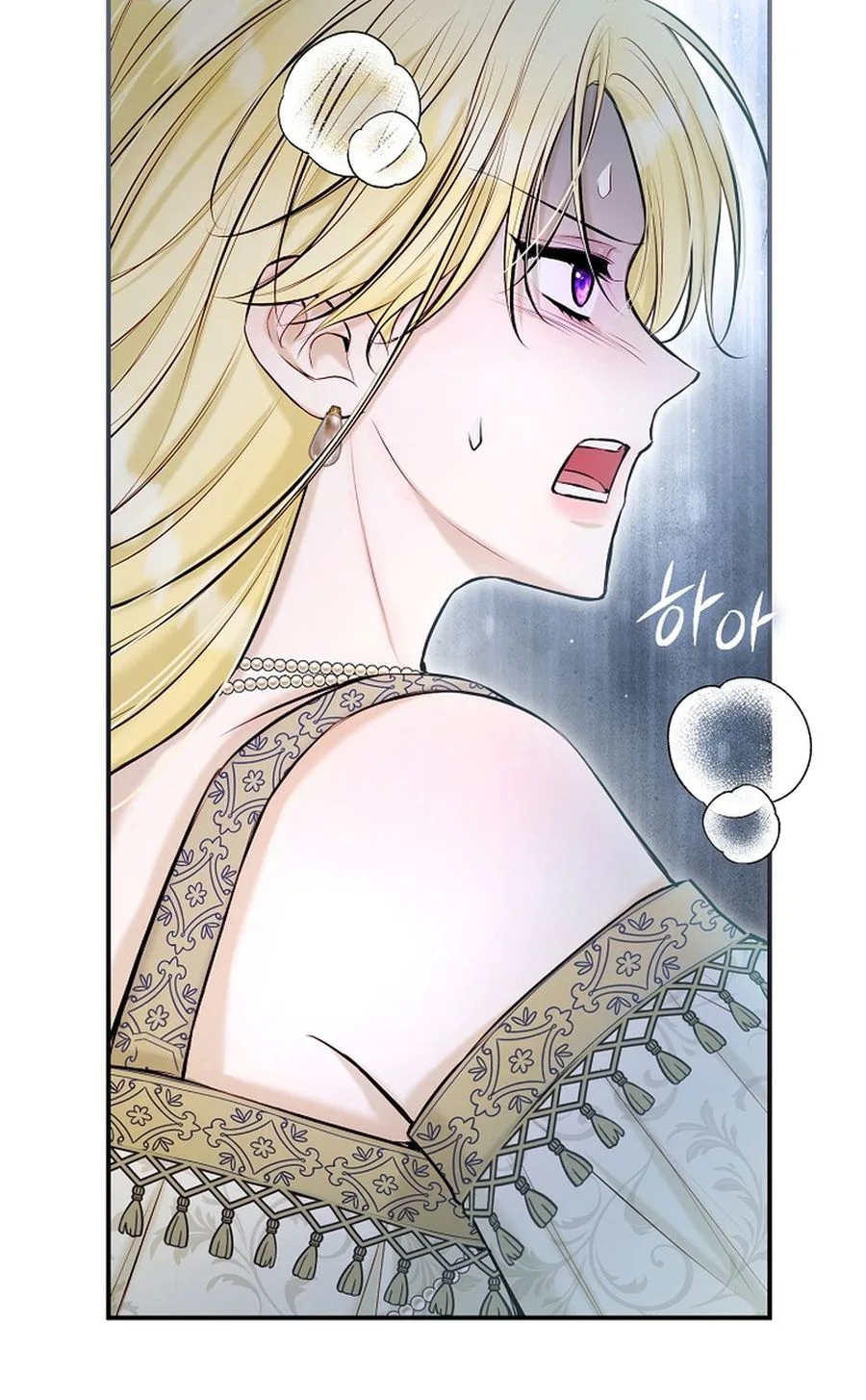 The 7th Marriage is Planned Chapter 54 Page 22