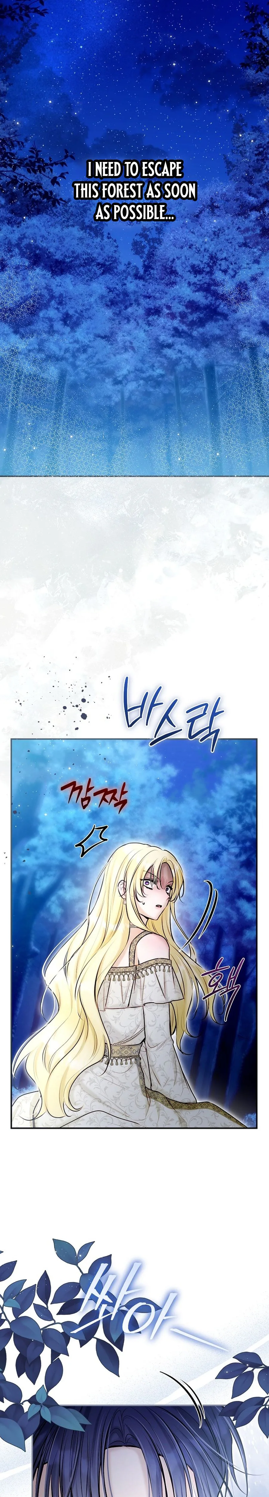 The 7th Marriage is Planned Chapter 54 Page 25