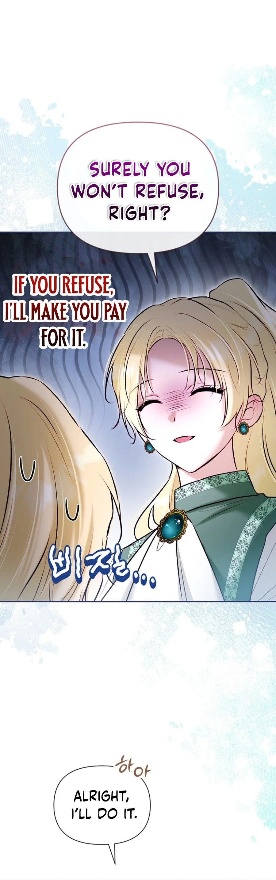 The 7th Marriage is Planned Chapter 45 Page 30