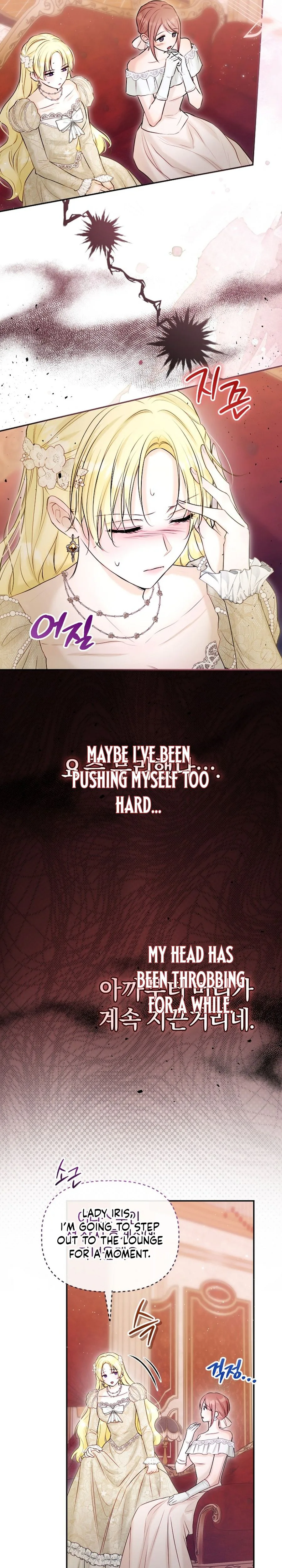 The 7th Marriage is Planned Chapter 51 Page 7