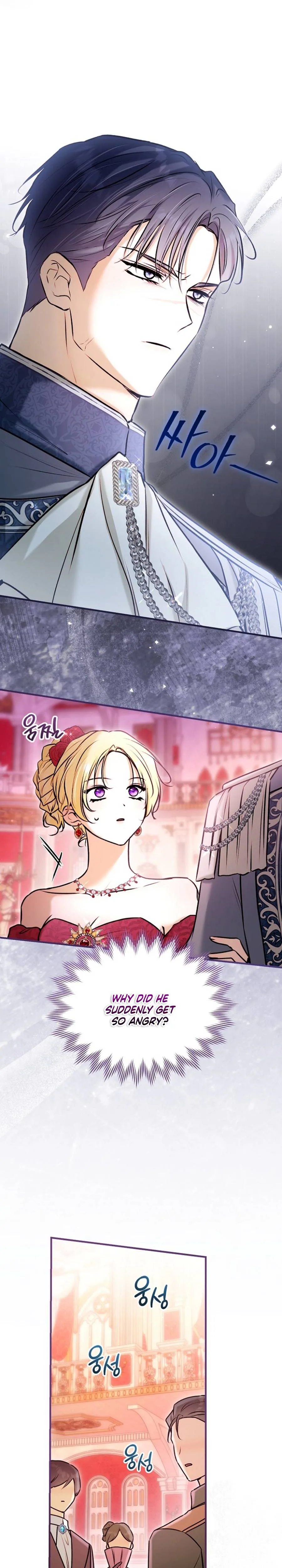 The 7th Marriage is Planned Chapter 42 Page 23