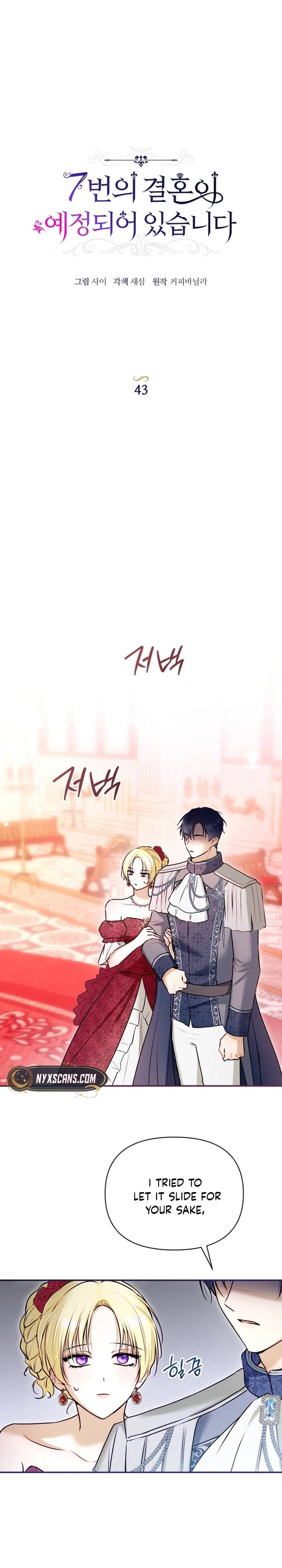 The 7th Marriage is Planned Chapter 43 Page 7