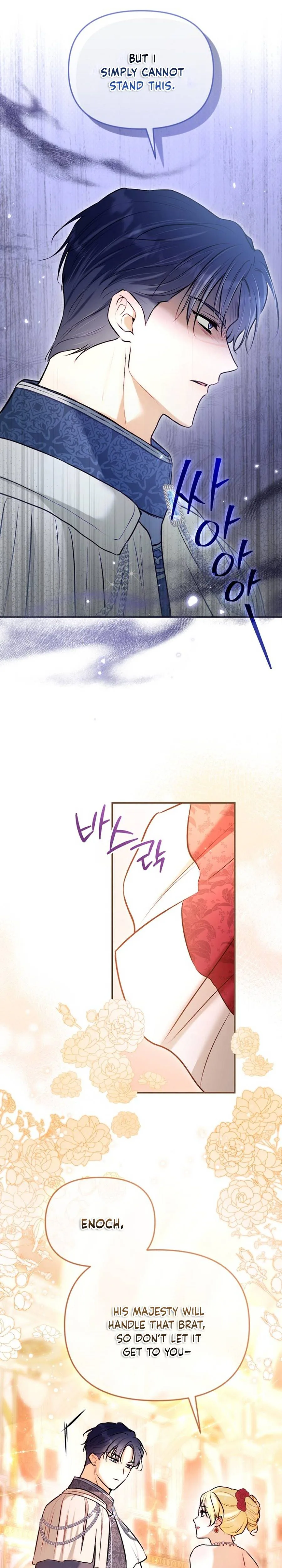 The 7th Marriage is Planned Chapter 43 Page 8