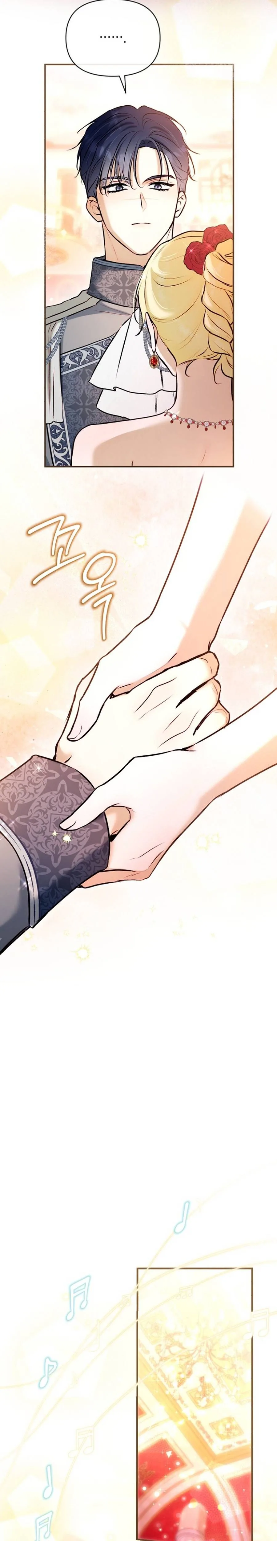 The 7th Marriage is Planned Chapter 43 Page 10