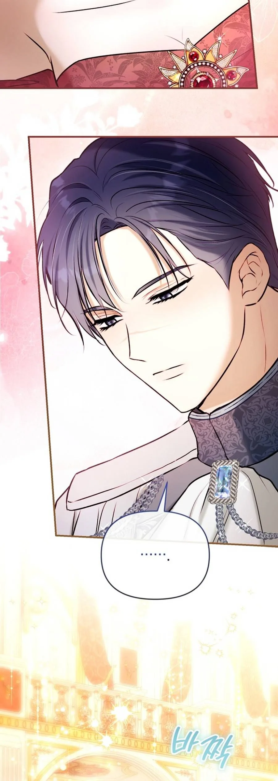 The 7th Marriage is Planned Chapter 43 Page 12