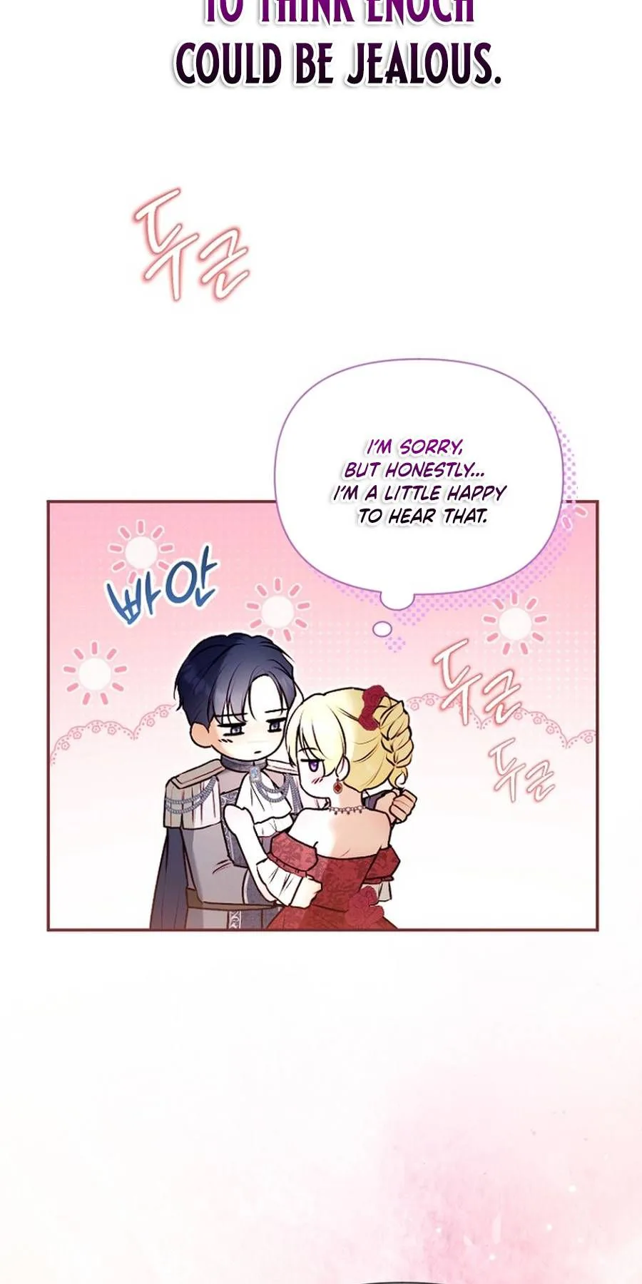 The 7th Marriage is Planned Chapter 43 Page 15
