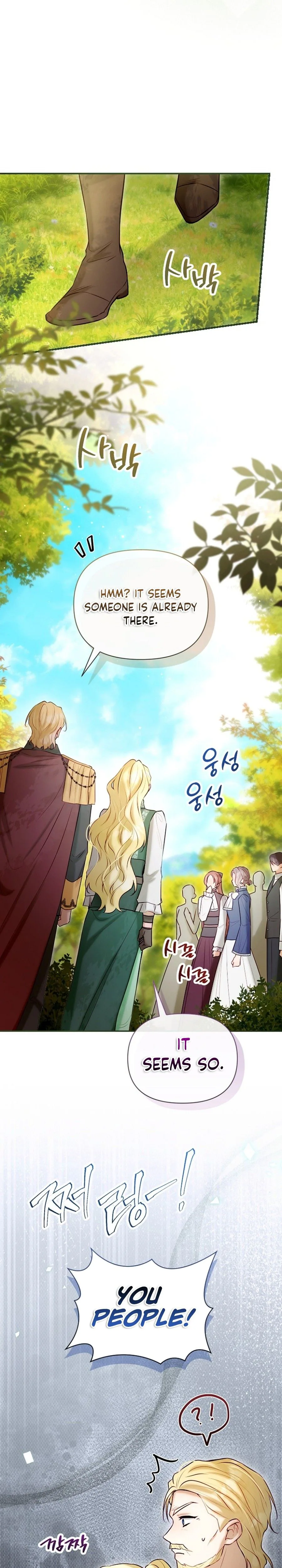 The 7th Marriage is Planned Chapter 48 Page 10