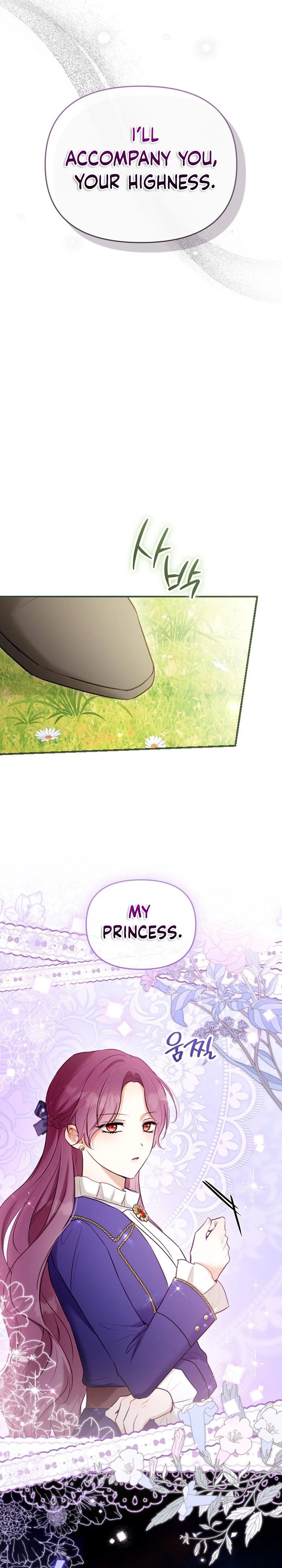 The 7th Marriage is Planned Chapter 46 Page 10