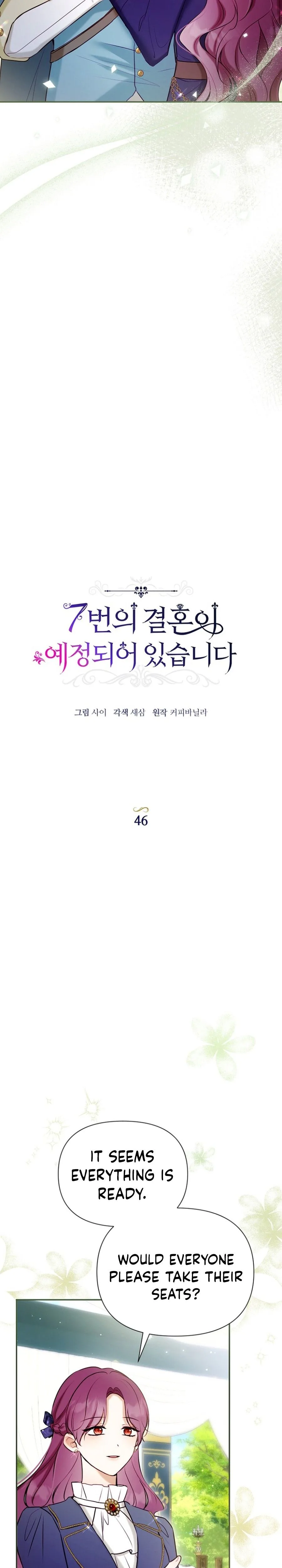 The 7th Marriage is Planned Chapter 46 Page 14