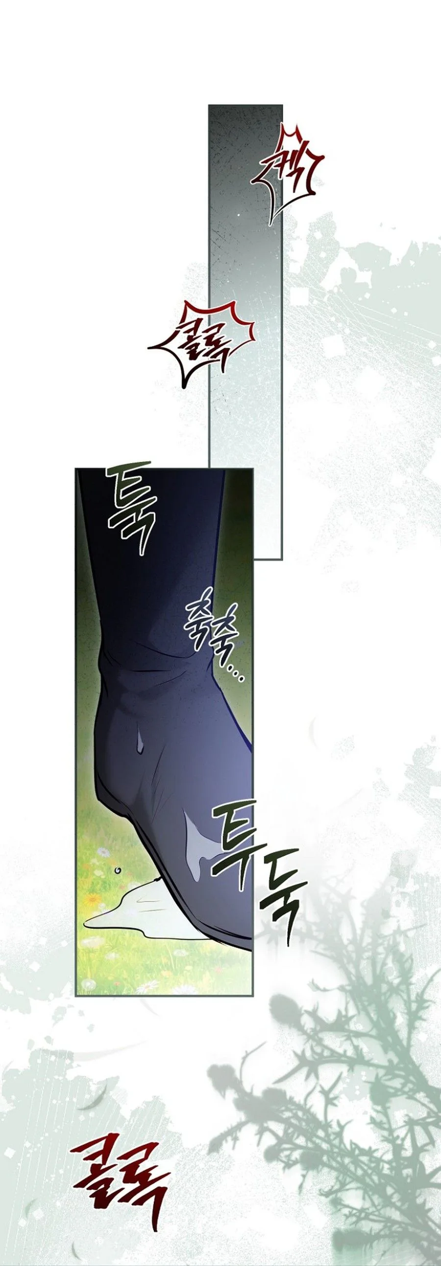 The 7th Marriage is Planned Chapter 46 Page 33