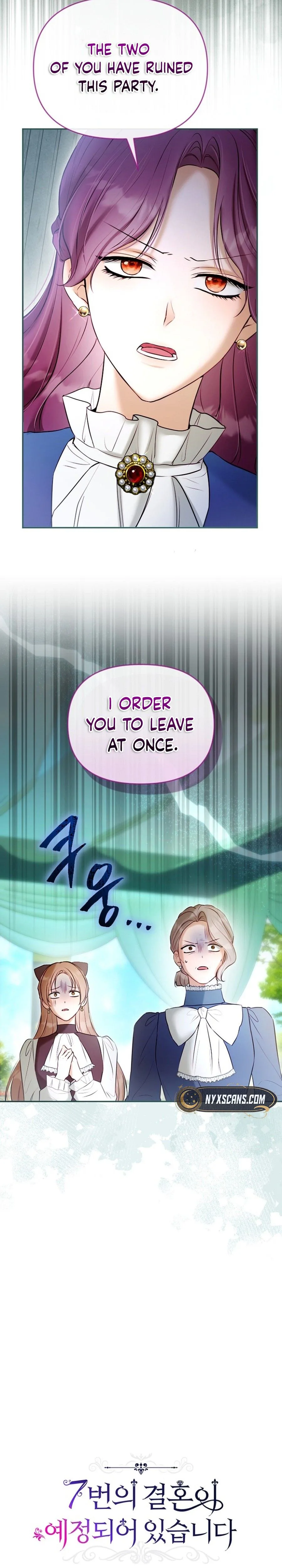 The 7th Marriage is Planned Chapter 47 Page 18