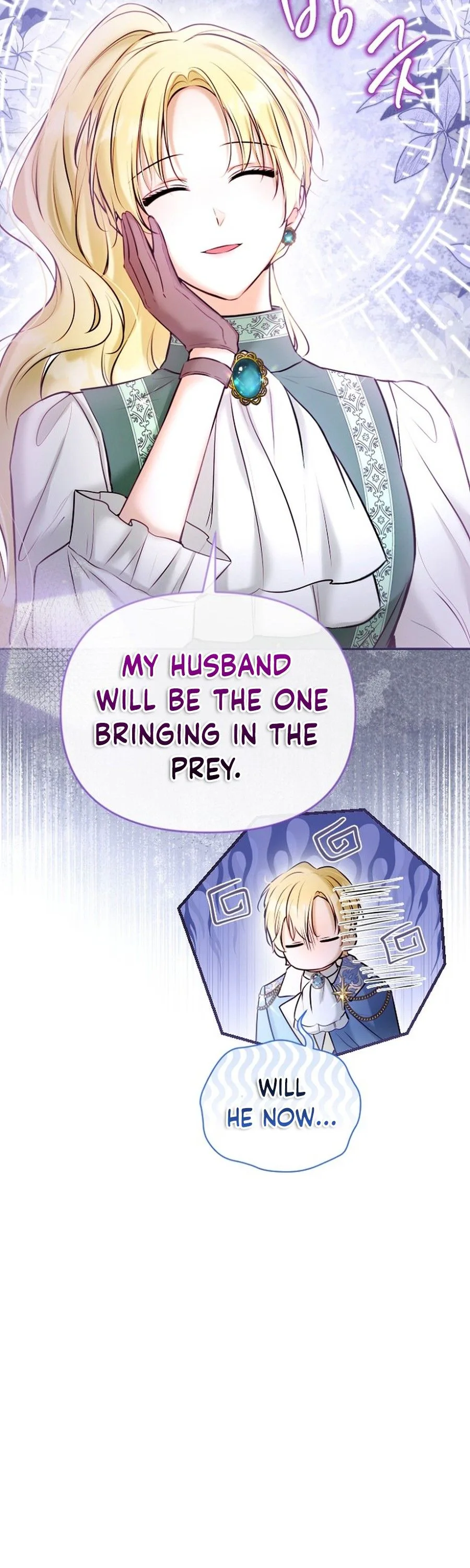 The 7th Marriage is Planned Chapter 47 Page 23