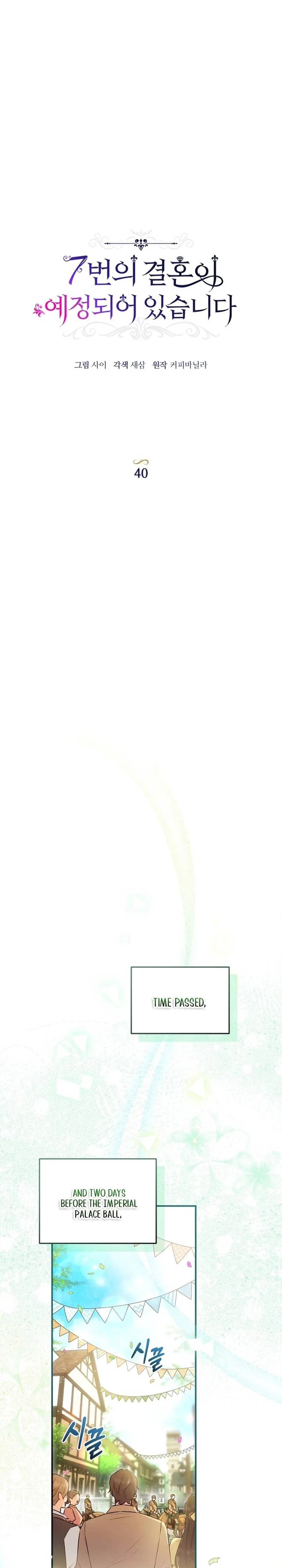 The 7th Marriage is Planned Chapter 40 Page 17