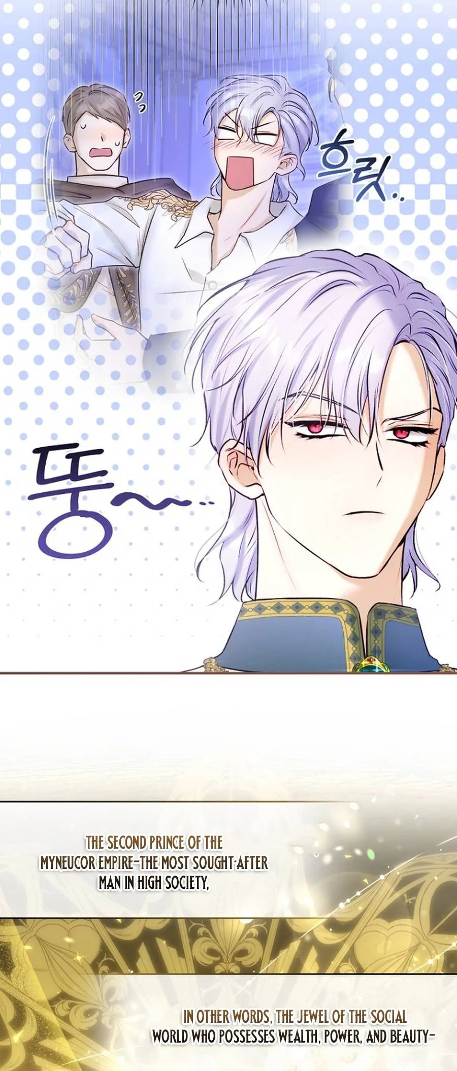 The 7th Marriage is Planned Chapter 40 Page 25