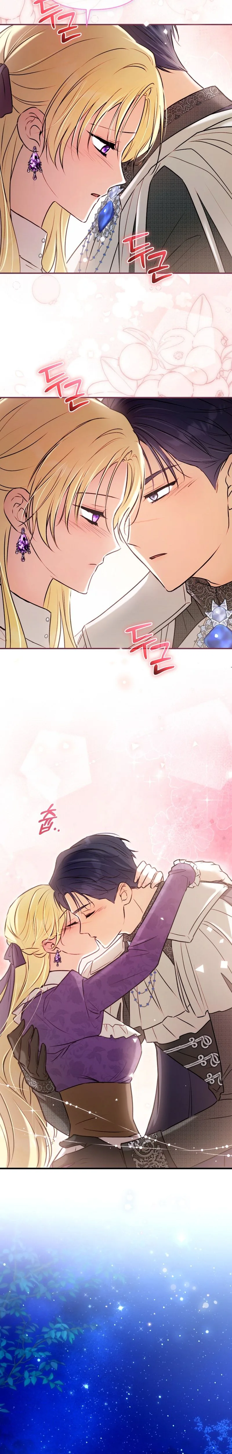 The 7th Marriage is Planned Chapter 39 Page 7