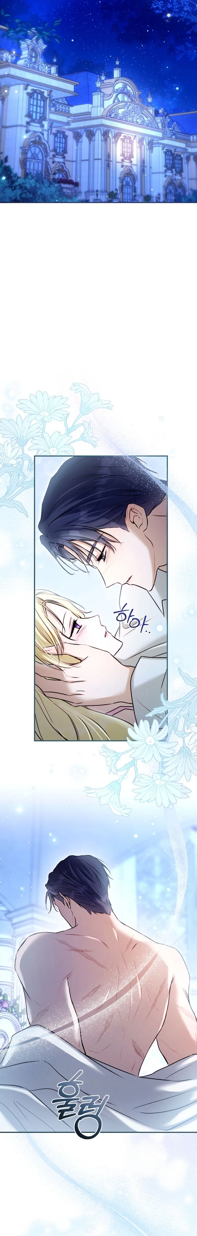 The 7th Marriage is Planned Chapter 39 Page 8