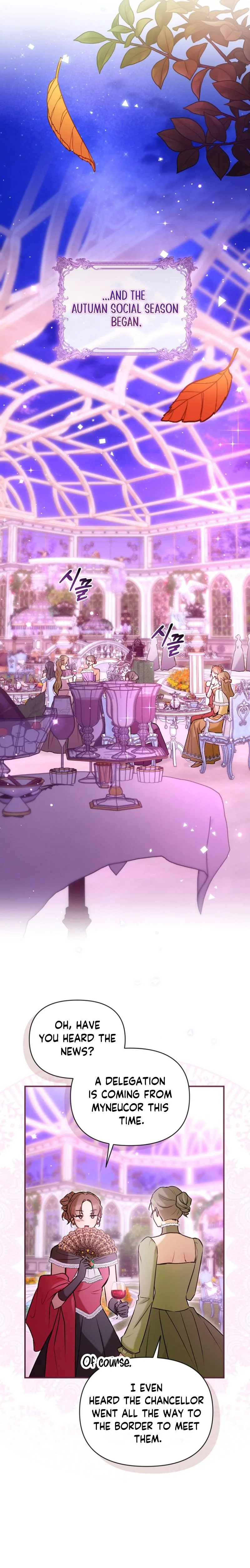 The 7th Marriage is Planned Chapter 39 Page 13