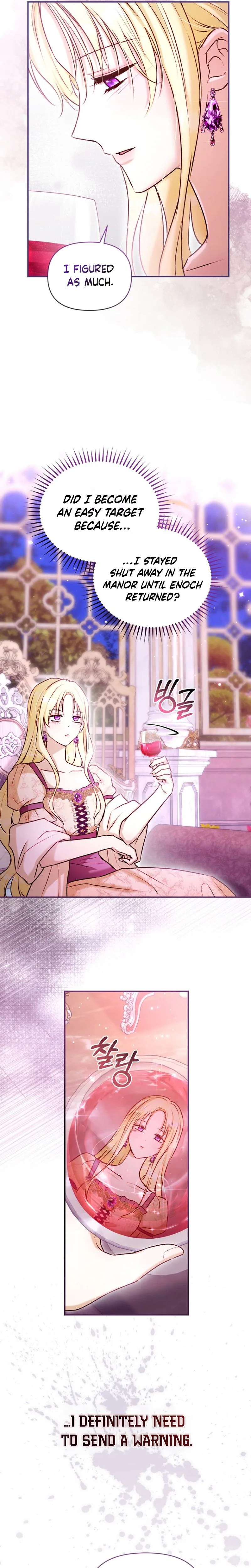 The 7th Marriage is Planned Chapter 39 Page 19