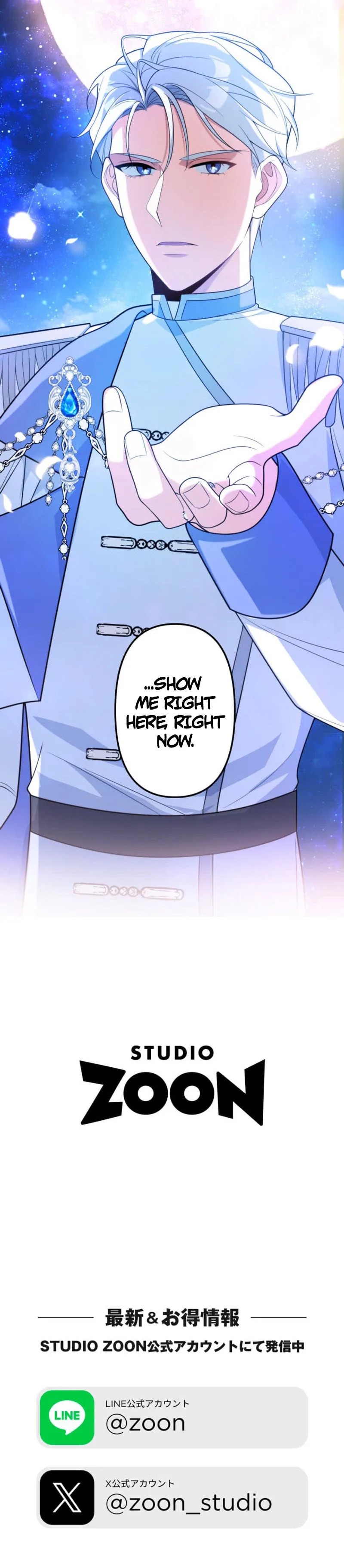 The Abandoned Lady Wants to Love Your Secret Chapter 17 Page 27