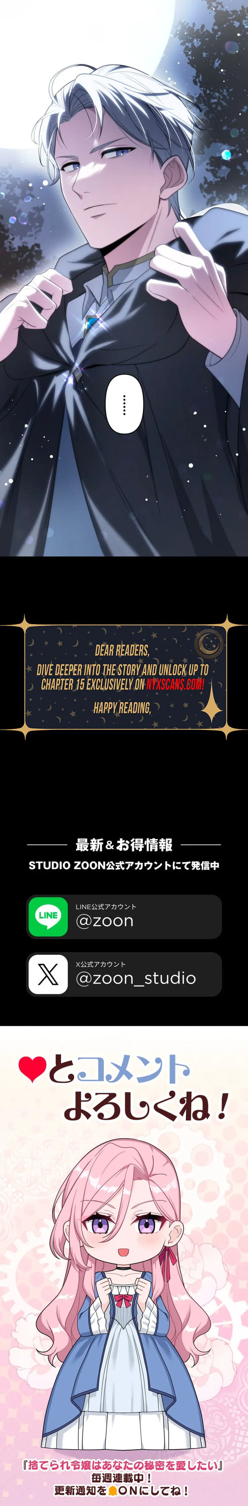 The Abandoned Lady Wants to Love Your Secret Chapter 1 Page 40