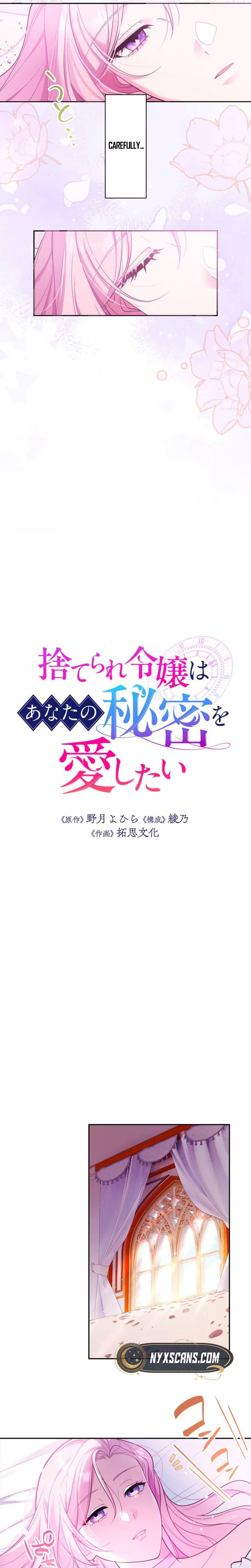 The Abandoned Lady Wants to Love Your Secret Chapter 4 Page 9