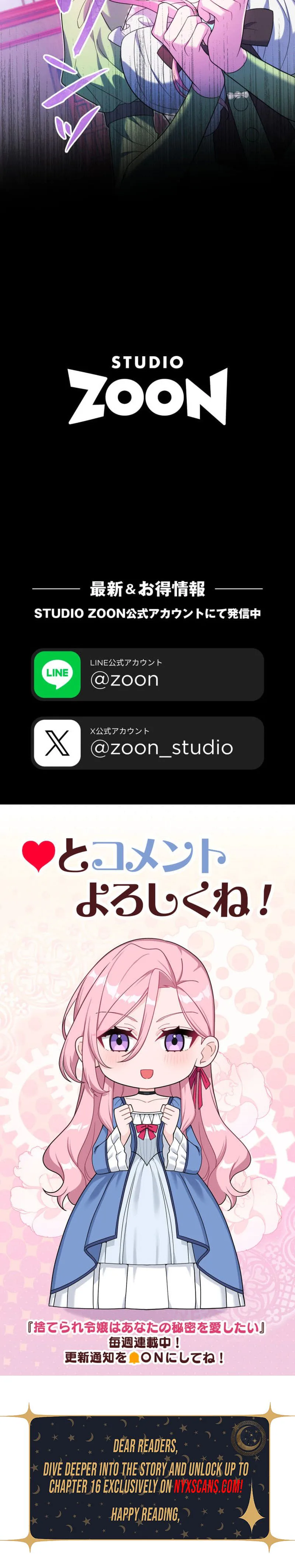 The Abandoned Lady Wants to Love Your Secret Chapter 4 Page 26