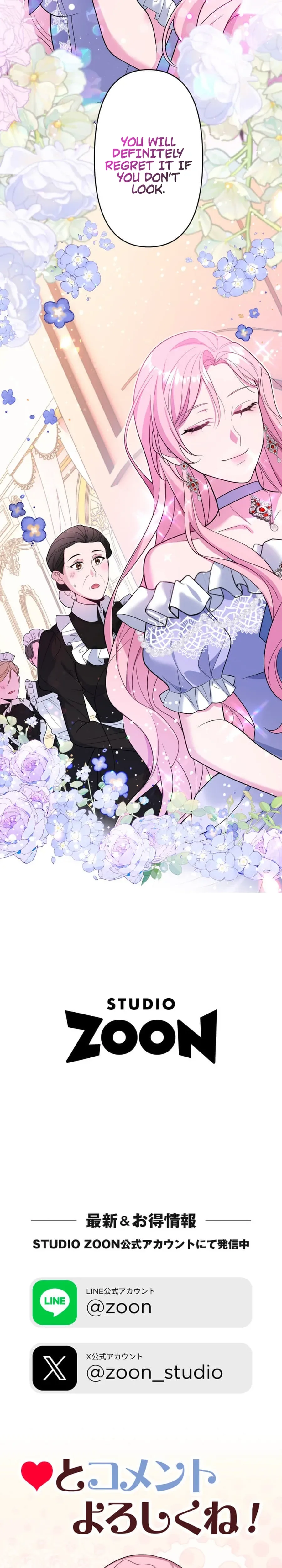 The Abandoned Lady Wants to Love Your Secret Chapter 3 Page 26