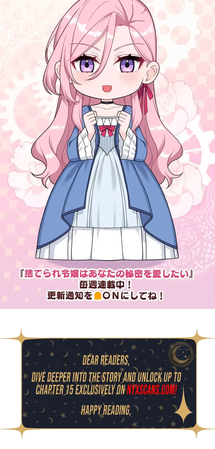 The Abandoned Lady Wants to Love Your Secret Chapter 3 Page 27