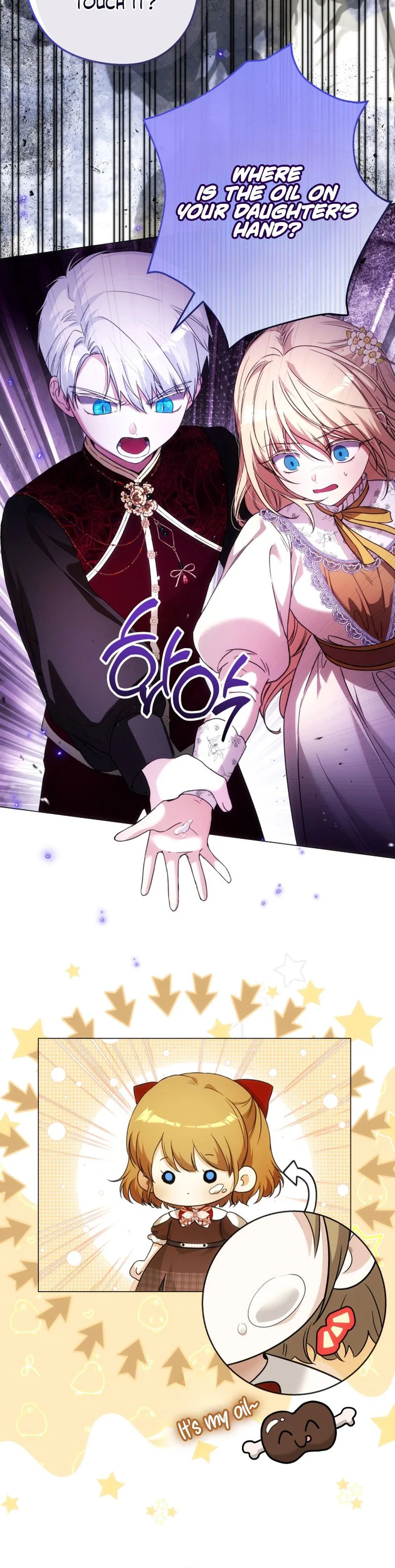 The Baby Raising A Devil Chapter 46 - S1 End Page 7