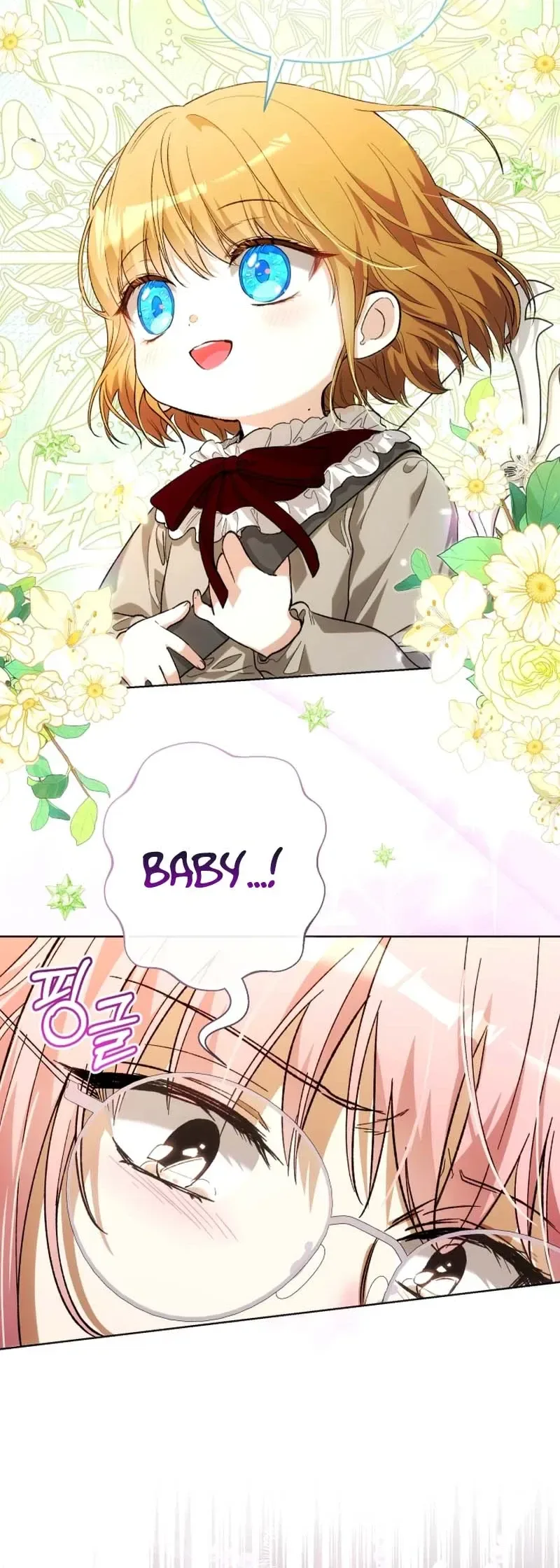 The Baby Raising A Devil Chapter 39 Page 26