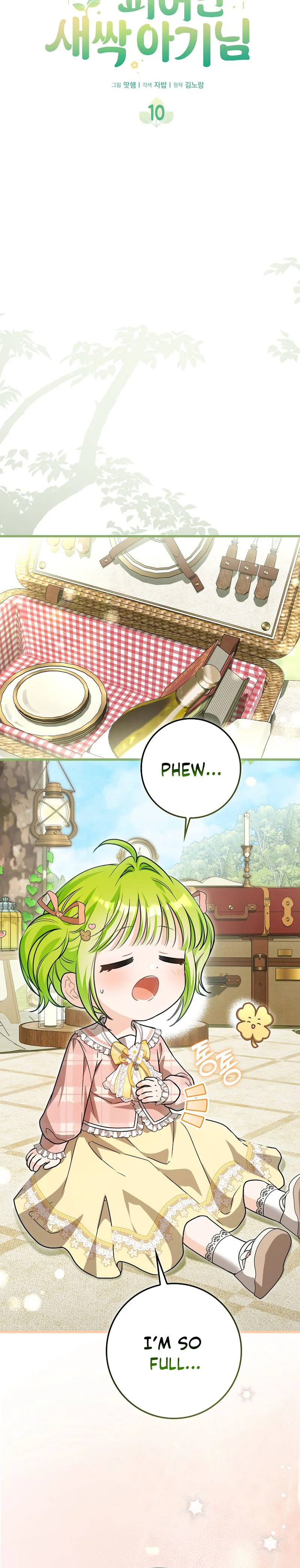 The Baby Sprout Who Bloomed in the Villain Duke’s Family Chapter 10 Page 10
