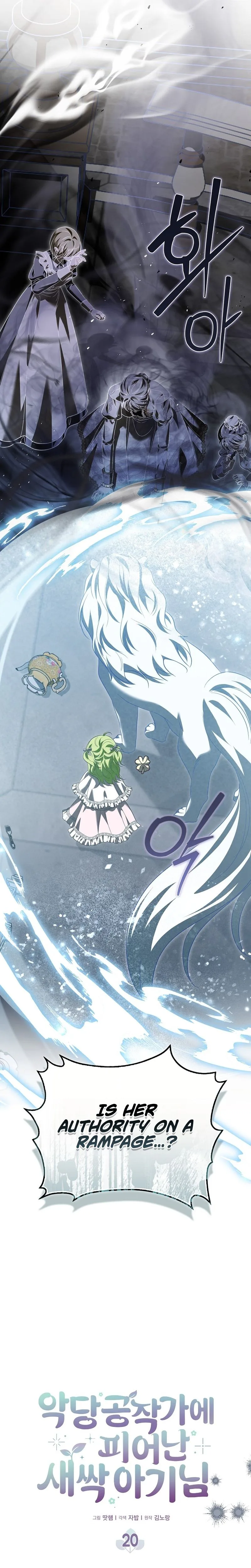The Baby Sprout Who Bloomed in the Villain Duke’s Family Chapter 20 Page 13
