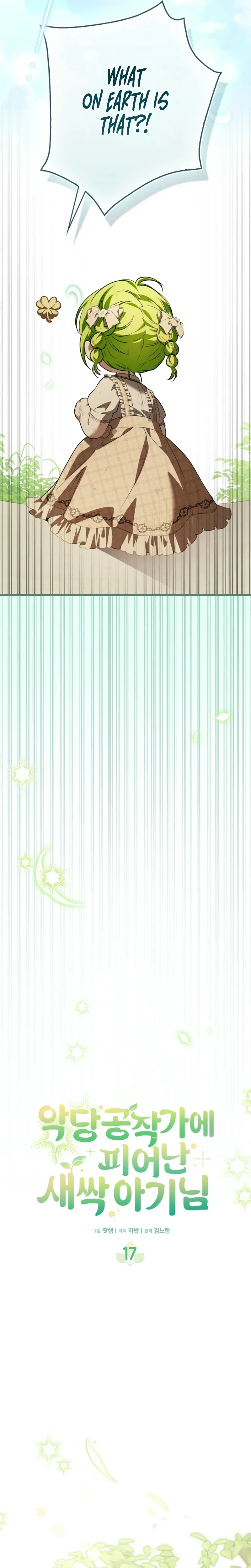 The Baby Sprout Who Bloomed in the Villain Duke’s Family Chapter 17 Page 10