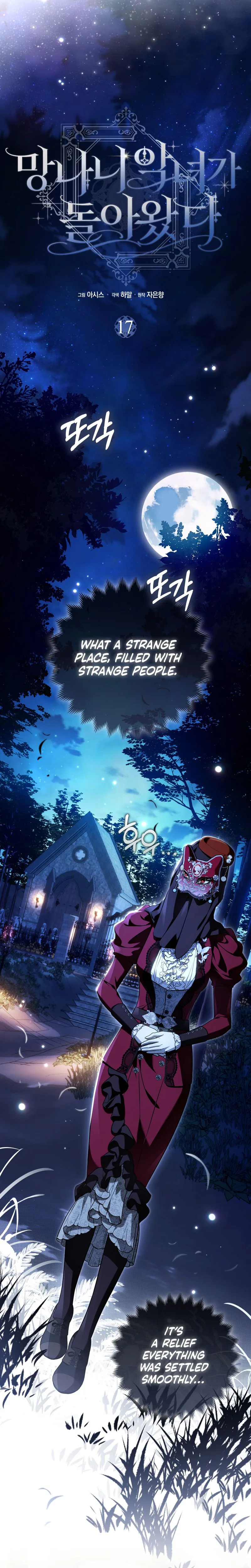 The Baddest Villainess Is Back Chapter 17 Page 15