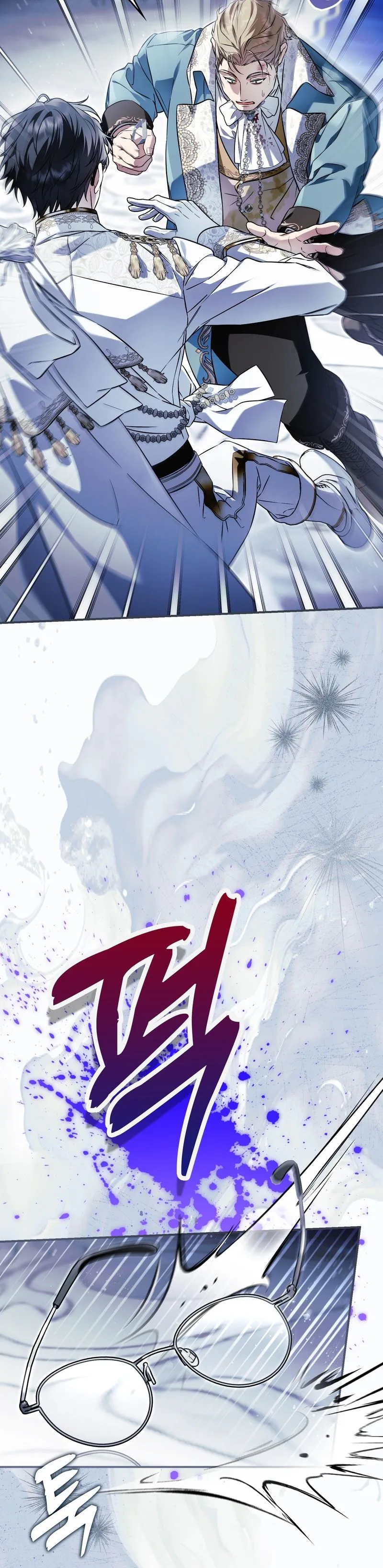 The Baddest Villainess Is Back Chapter 12 Page 21