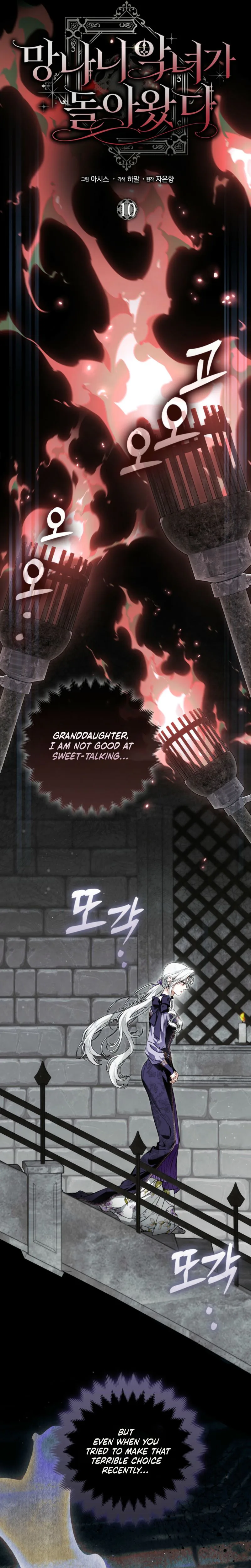 The Baddest Villainess Is Back Chapter 10 Page 20
