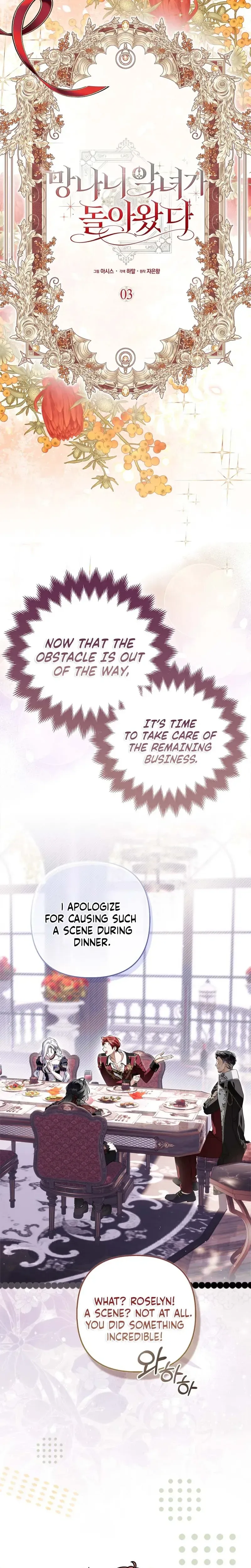 The Baddest Villainess Is Back Chapter 3 Page 17