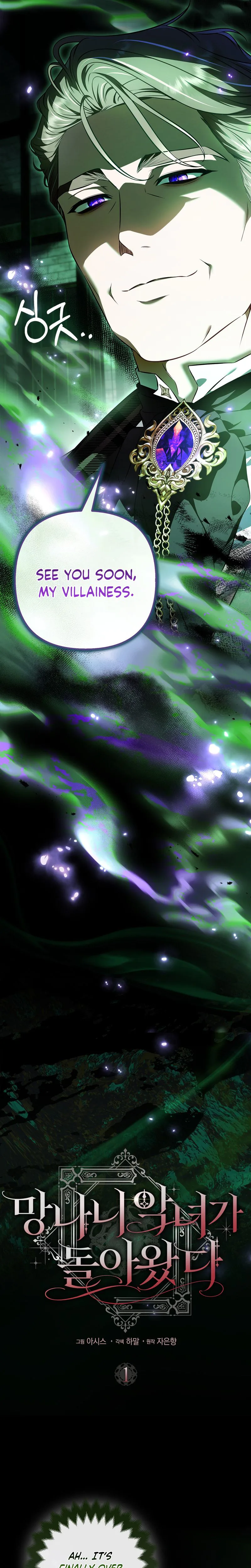 The Baddest Villainess Is Back Chapter 1 Page 32