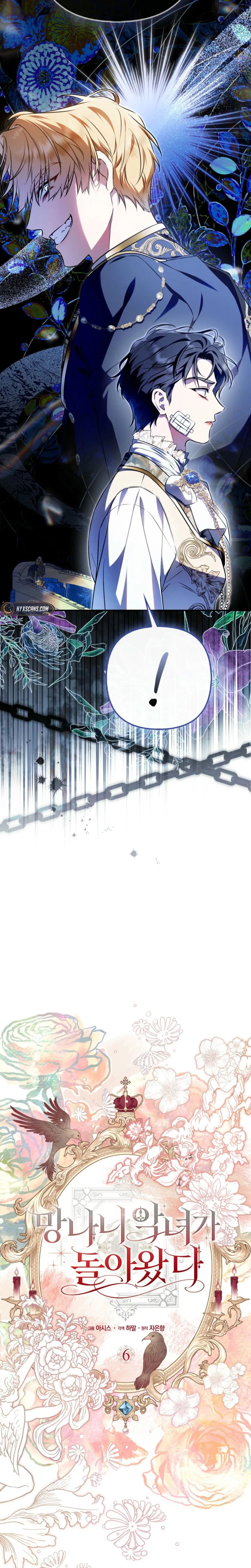 The Baddest Villainess Is Back Chapter 6 Page 11